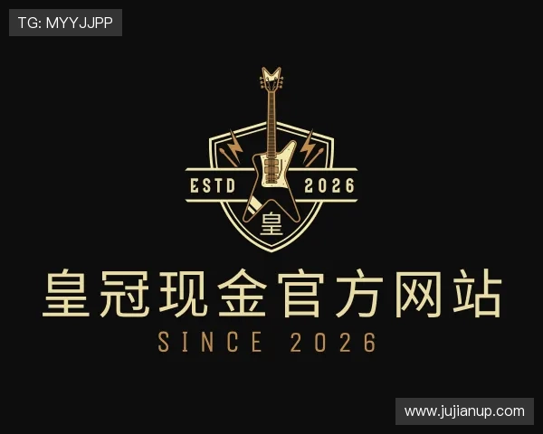 解读皇冠现金官方网站